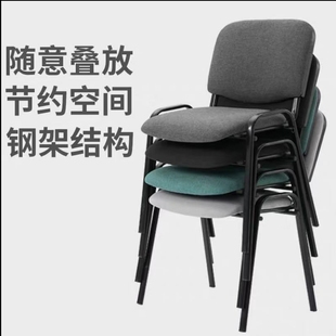 办公座椅舒适久坐会议椅靠背办公室椅子学生培训椅四脚新闻椅小型