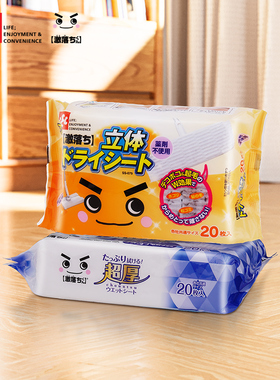 日本LEC拖地干湿纸巾静电除尘纸拖把一次性拖布家用地板清洁