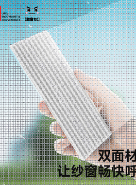 日本LEC纱窗除尘窗户网擦玻璃刮水清洁双面海绵擦家用多功能清洁