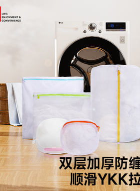 日本LEC洗衣袋衬衫内衣防变形网兜文胸护洗袋洗衣机专用粗细网袋