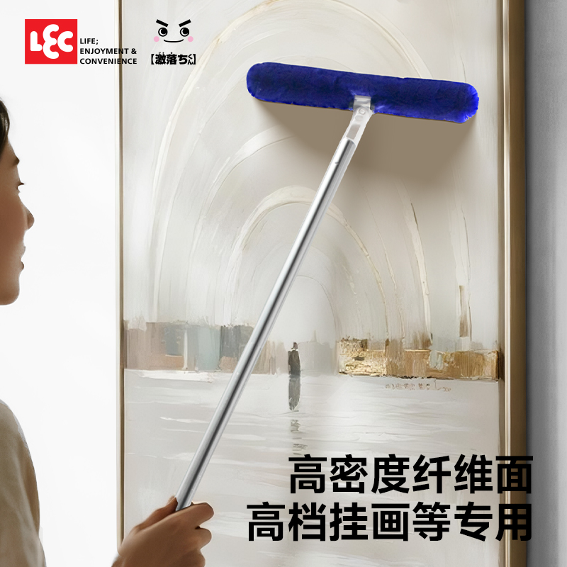 日本LEC高档字画书架花瓶清洁掸子高密度纤维静电除尘免洗T型掸子