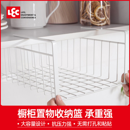 lec日本下挂篮橱柜书桌宿舍神器