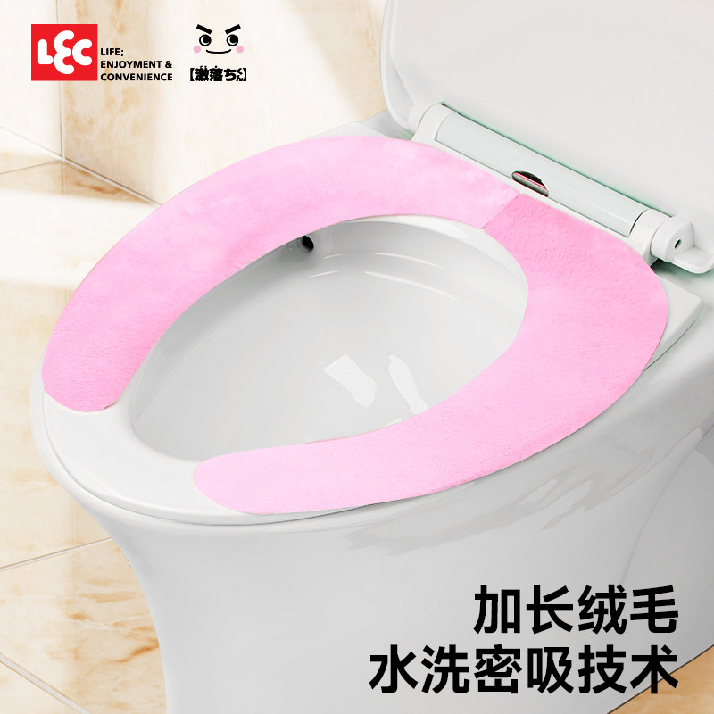 日本LEC粘贴式马桶垫冬季坐便器套四季通用家用可剪裁马桶圈垫