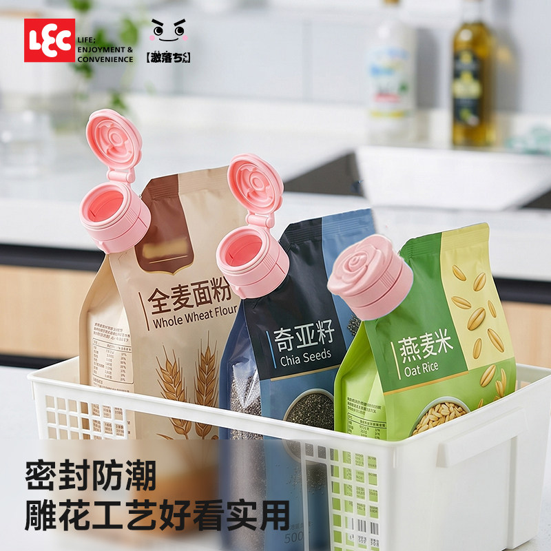 日本LEC食品袋封口夹奶粉袋子带出料嘴封口密封硅胶防潮夹封口器