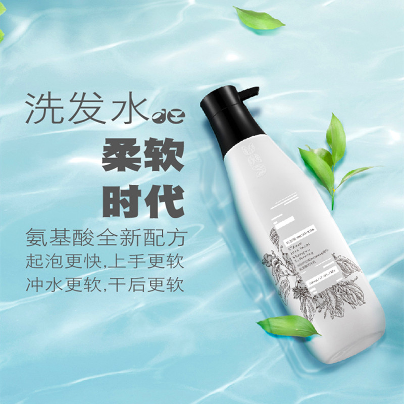 闪钻印加果精华氨基酸洗发水护发素懒人霜二代套装香味持久留香
