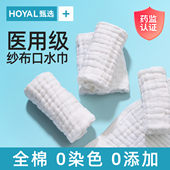 小方巾新生婴儿a类纯棉超软纱布口水巾全棉洗脸宝宝手帕擦脸毛巾