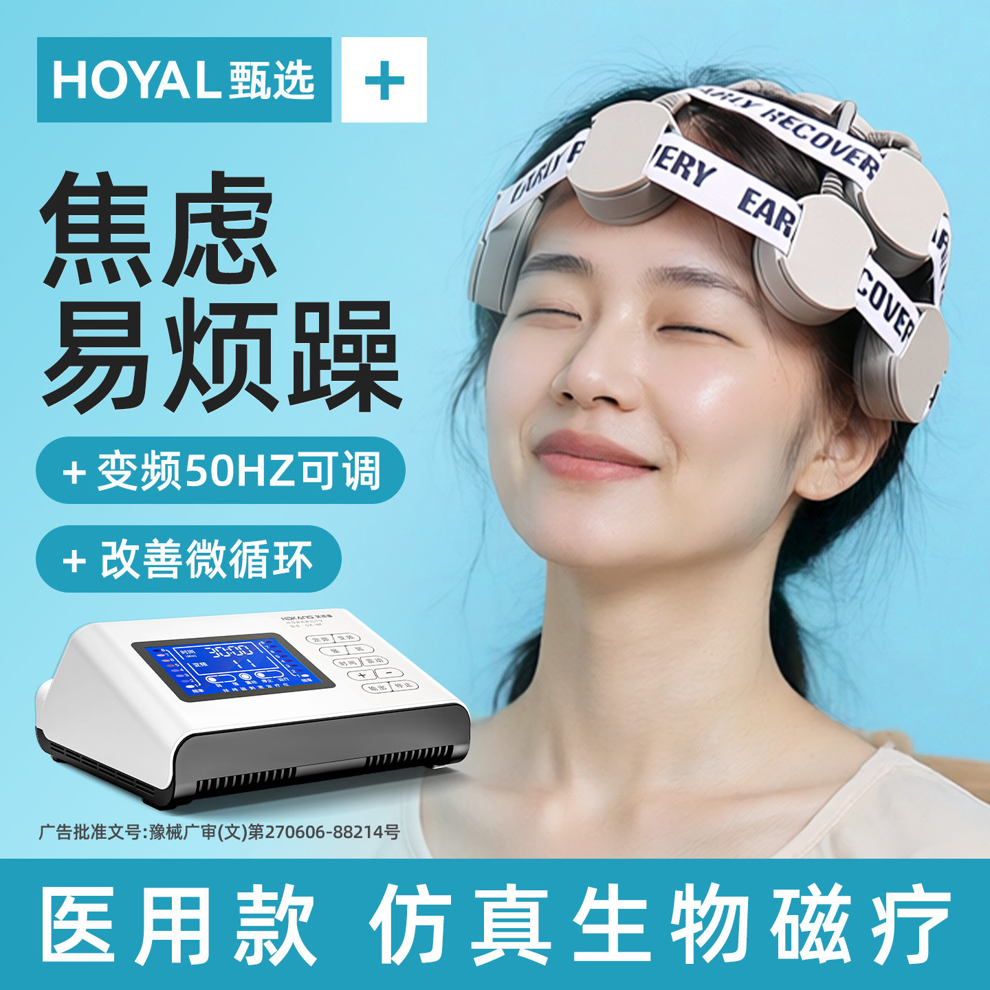 【新升级医疗款焦虑专用】
