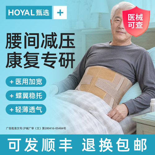 医用款 气动可调节
