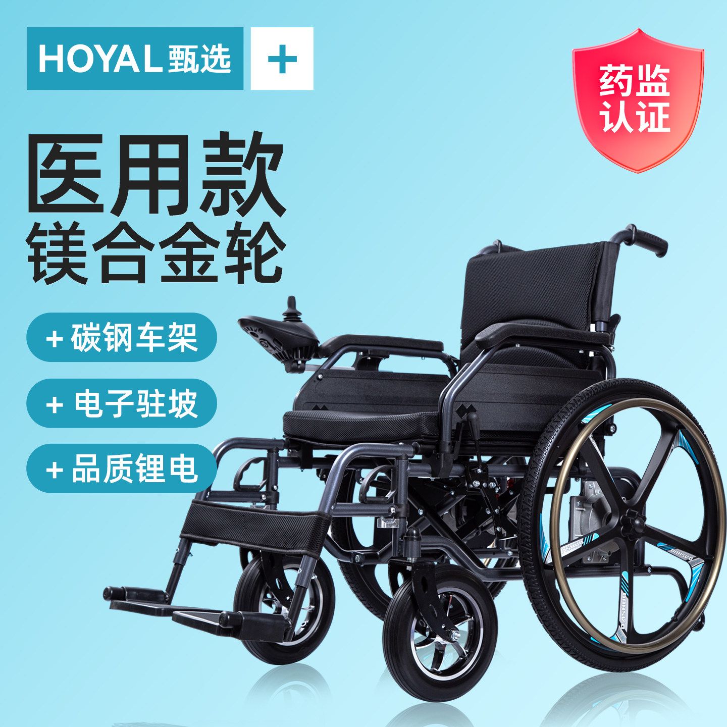 电动轮椅车折叠轻便智能全自动残疾人老年人专用可躺代步神器医用