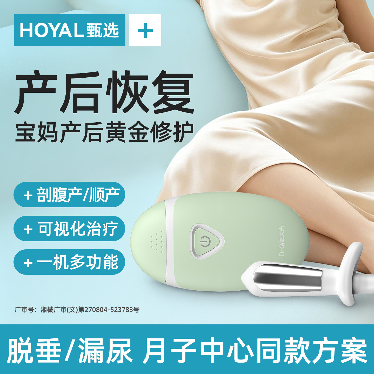 产后恢复盆底肌修复仪家用训练器阴道哑铃私处紧致收缩缩阴仪器
