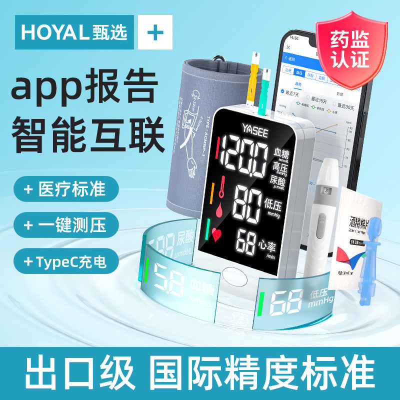 【APP报告】自动传输手机互联