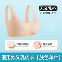 Нижнее белье, телесного цвета