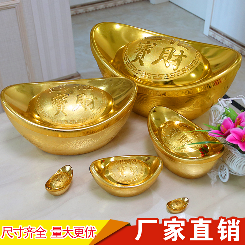 春节塑料场景布置大元宝装饰摆件