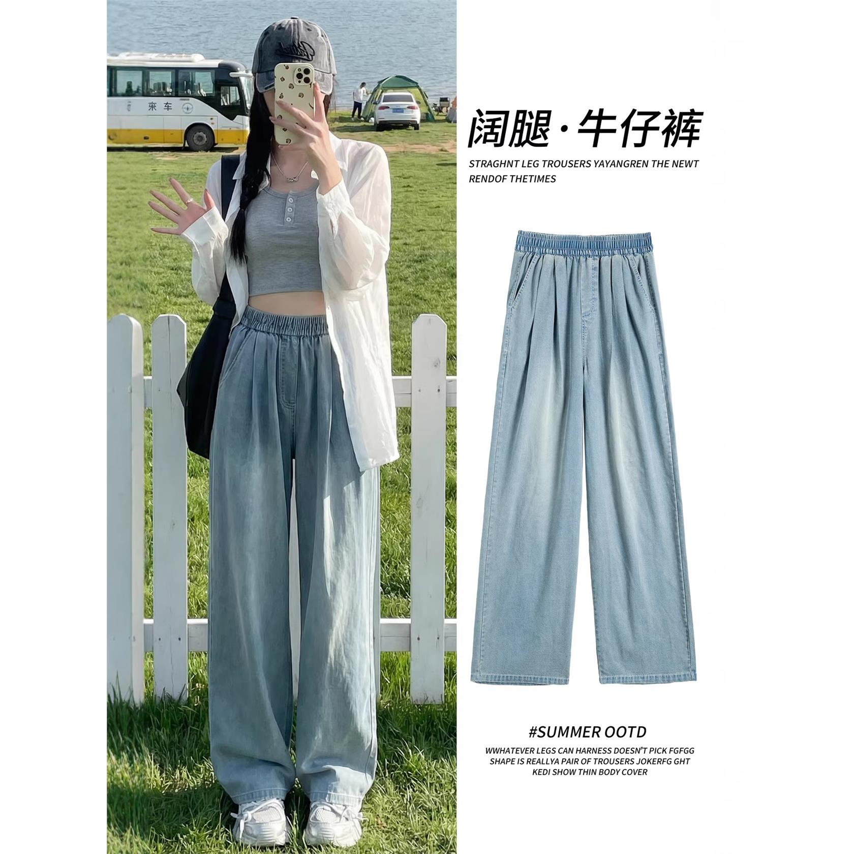 薄款牛仔裤子女夏季薄202