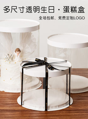 圆形蛋糕盒透明烘焙包装盒6寸8寸