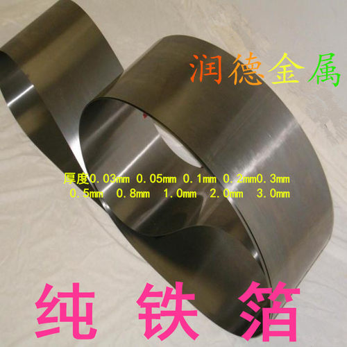 铁靶铁块铁圆片研专用可定制