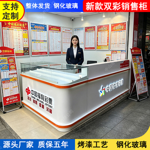 专用双彩票柜台发光字双机店铺展示柜体彩福彩销售吧台刮乐玻璃柜