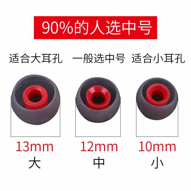博音入耳式耳机硅胶套耳塞式耳塞套皮套三星小米索尼耳套耳帽配件|ruв категории Цифровые аксессуары, MP3/Mp4 аксессуары, наушники - от Buy2taobao.com для оказания профессиональной услуги покупки агента Taobao