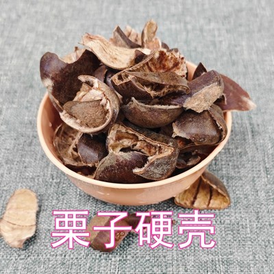 小包装零食熟制去皮迁西板栗仁