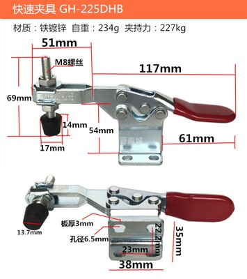 大力士快速夹具 水平式 焊接工装治具木工夹子GH-225DHB加高54mm