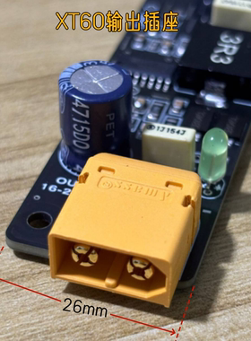 pcie8p升压模块HT7179电源板12V升24v5A电源模块XT60高效率dcdc