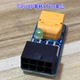 PCIE8P转换板XT60取电板ATX电源GPU6P转换板5569栅栏端子5557适配