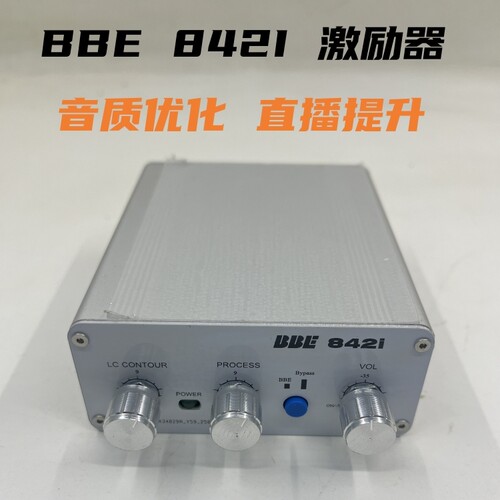 美国XR1075效果器BBE直播人声激励器hifi音质提升处理器超462i