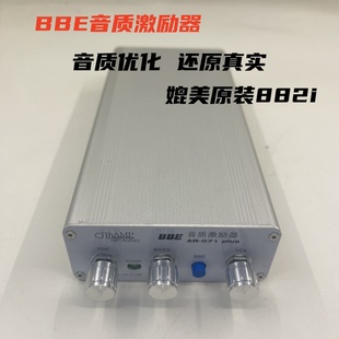 BBE音质激励器XR1071效果器人声谐波优化处理器专业效果器超882i