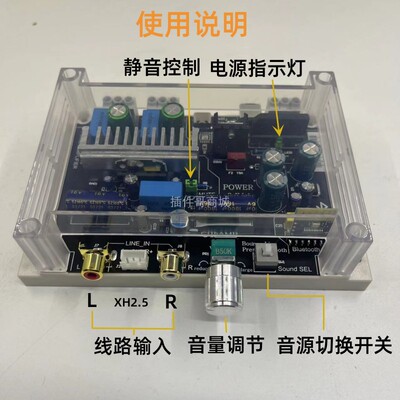 菲力蒲TDA1517功放6W车载HIFI功率扩音器12V扩大器超TDA1521