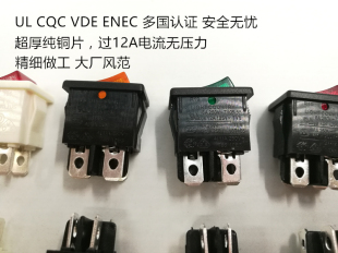 台湾亮群LIGHT电源开关带灯防碰交流220V四脚双刀R19翘板船型开关