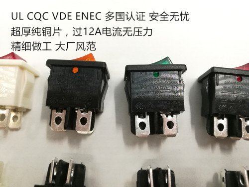 台湾亮群LIGHT电源开关带灯防碰交流220V四脚双刀R19翘板船型开关