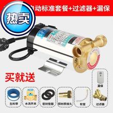 w家用自动静音储水箱配件增压泵1