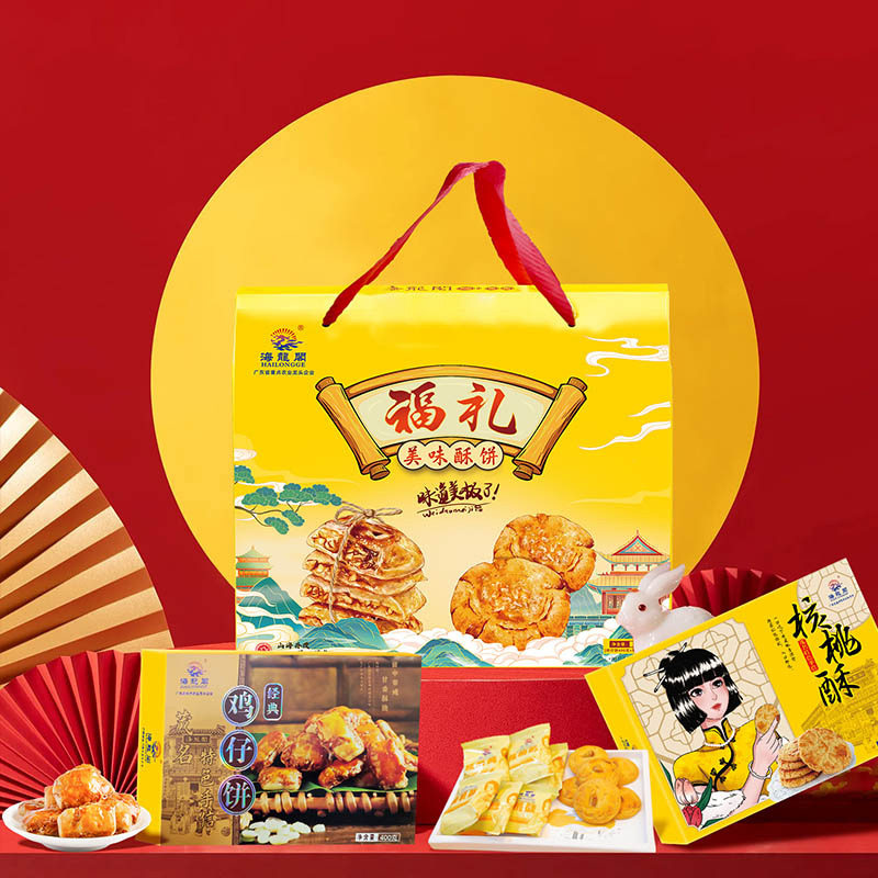 【福礼】海龙阁年货送礼佳品 核桃酥+鸡仔饼手信礼盒800克