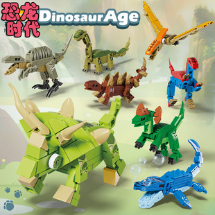 恐龙积木沧龙三角龙剑龙雷龙翼龙棘背龙儿童益智拼装玩具5-6-8岁7