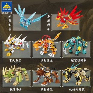 机械兽积木玩具龙雀神凰蛮龙猛犸象犀牛狼熊儿童益智拼装男孩剑龙