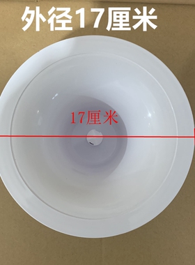 17厘米小型台式饮水机配件沁园聪明座顶盖上盖水嘴插桶盖喇叭口盖