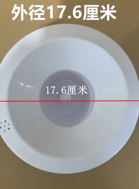 奥克斯美的格力安鹏饮水机配件聪明座顶盖上盖水嘴插桶盖喇叭口盖