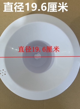 大号19.6厘米饮水机配件聪明座顶盖上盖水嘴插桶盖喇叭口盖子包邮