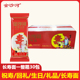 金沙河长寿面整箱批发回礼专用伴手礼寿面老人生日面条398g 30包