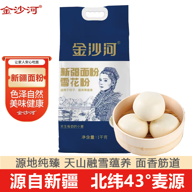 金沙河新疆面粉奇台面粉