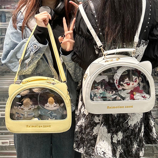 呜咚小铺原创斜挎透明吧唧百搭日常娃包小食量痛包包女 小凯蒂