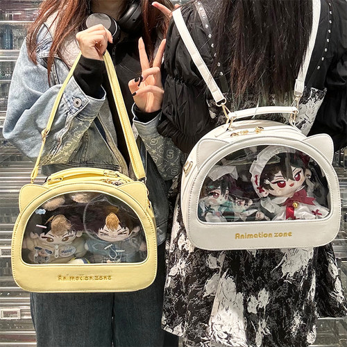 呜咚原创韩版透明小食量娃包日常