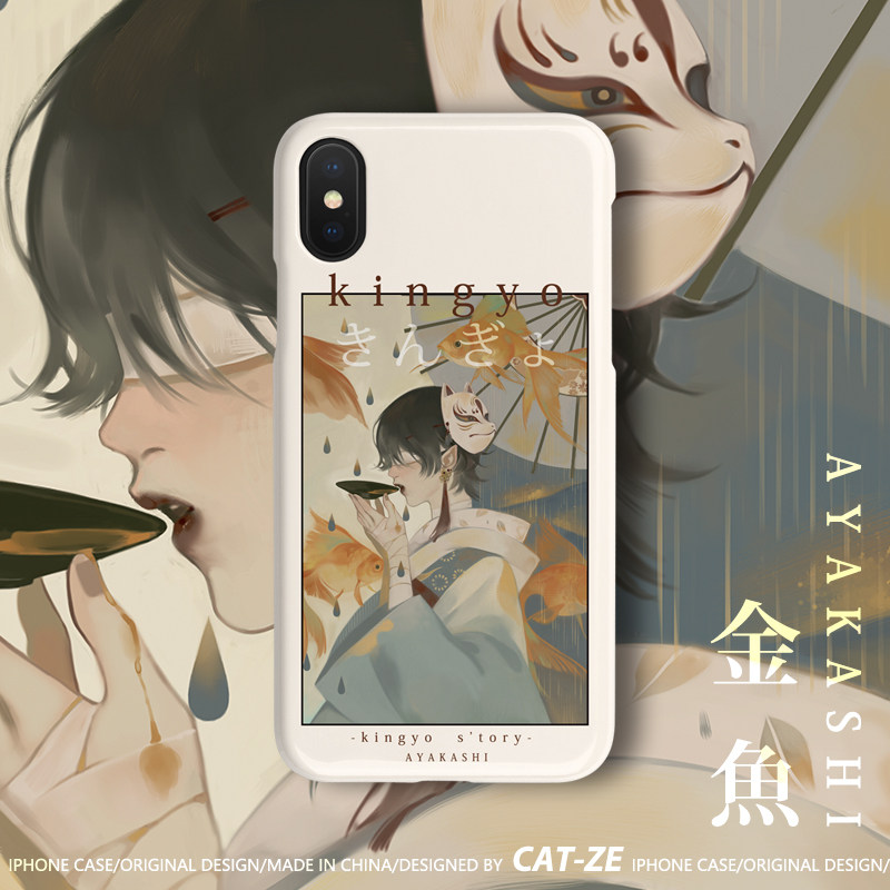 猫泽之岛原创金鱼适用苹果12手机壳iphone14Pro Max 13全包软壳11