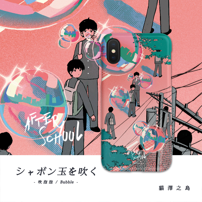 猫泽之岛原创设计泡泡苹果手机壳