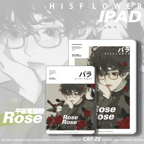 猫泽之岛原创玫瑰适用ipad保护套