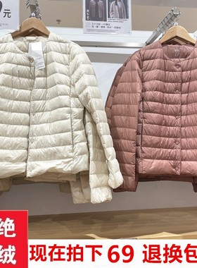 内胆无领圆领羽绒服女轻薄内穿白鸭绒保暖短款大码轻便打底外套冬