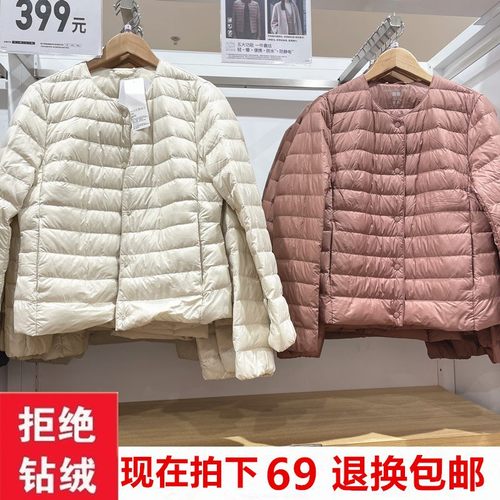 羽绒服短款内胆轻便轻薄无领