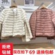 内胆无领圆领羽绒服女轻薄内穿白鸭绒保暖短款 大码 轻便打底外套冬