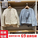 大码 内胆无领圆领羽绒服女轻薄内穿白鸭绒保暖短款 轻便打底外套冬