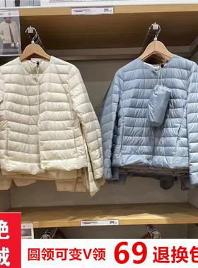 内胆无领圆领羽绒服女轻薄内穿白鸭绒保暖短款大码轻便打底外套冬